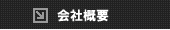 ЊTv